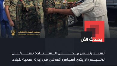 البرهان يستقبل أسياس أفورقي 2 3797f3dd a629 415d aa5c 9281b7e87703