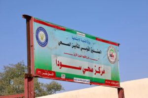 وزير الموارد البشرية يقود معالجات خدمية عاجلة بالنيل الأزرق