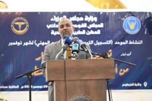 وزير الصحة يشهد مراسم أداء القسم المهني