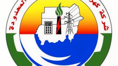 شركة كهرباء السودان تعلن تعرفة جديدة اعتبارًا من اليوم 3 02538f6e cb75 4bfa bbf9 5fae80a2cbeb 2