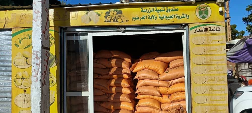 700 جوال سماد لدعم الإنتاج الزراعي