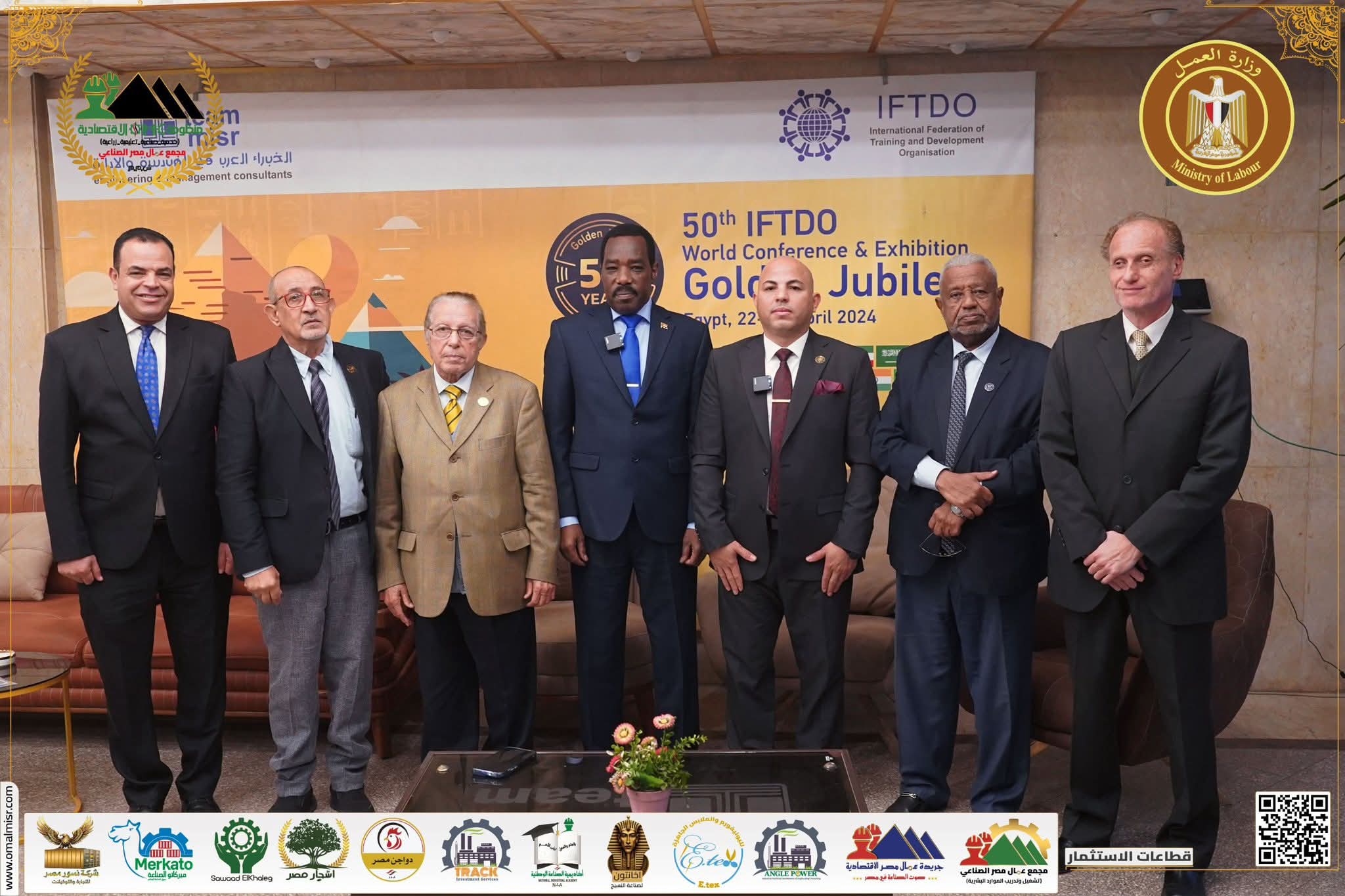 خطة متكاملة للتدريب والتشغيل