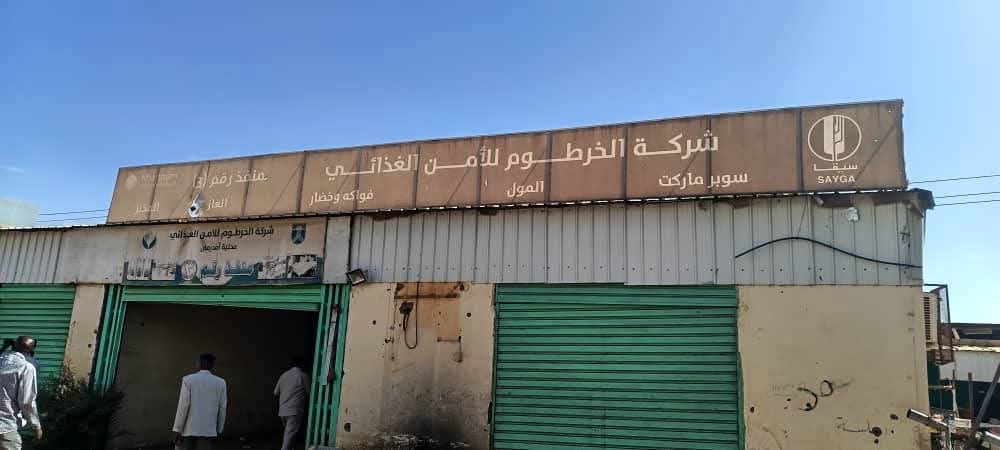 التوجيه بإعادة تأهيل مجمع غرب بانت لإطلاق سوق الكرامة بأم درمان