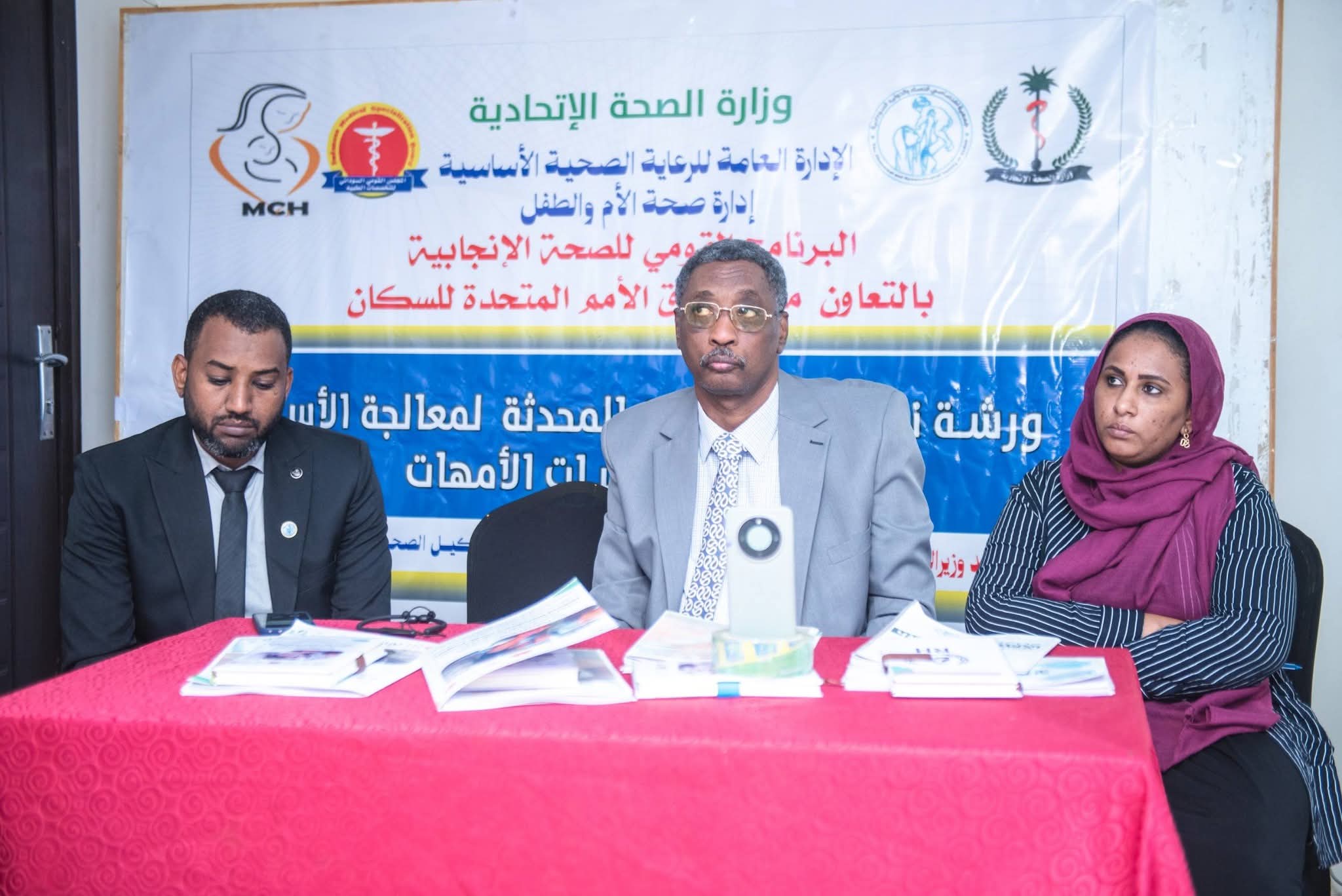 تحديث البروتوكولات التزام اخلاقي ومهني،ويؤدي إلى تحسين جودة الخدمات