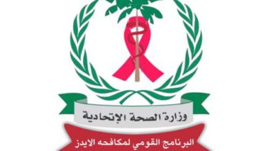 السودان يحتفل باليوم العالمي لمكافحة الايدز 2 IMG 20251202 WA0027