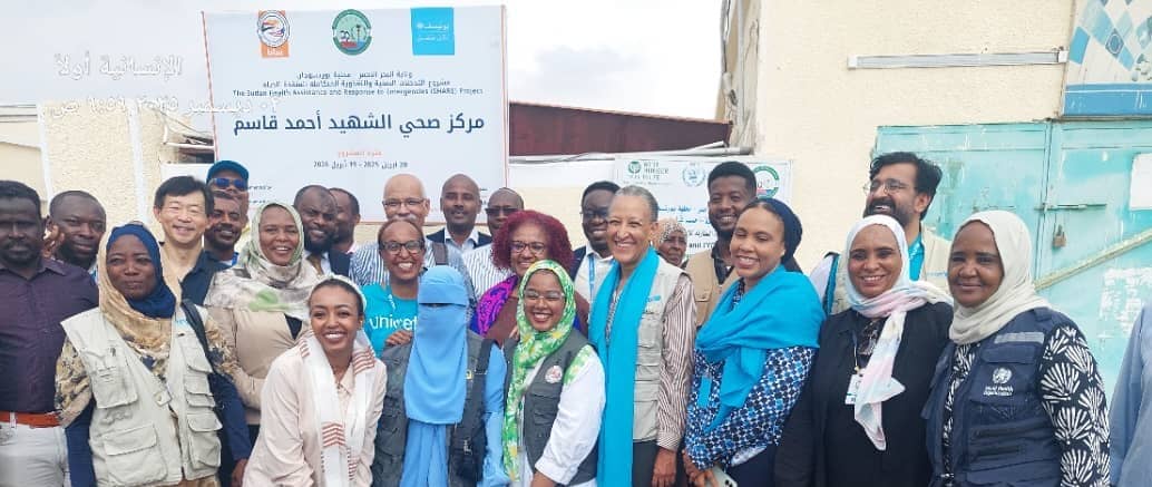 شراكة دولية تنهض بالصحة في السودان عبر شير