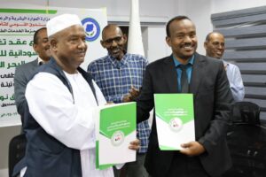 توقيع شراكة بين التأمين الصحي والموارد المعدنية