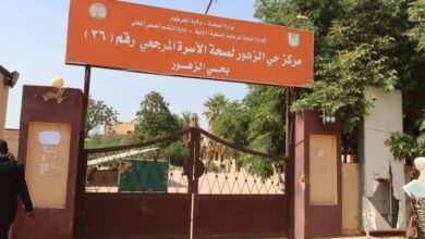 تشغيل المراكز الصحية بخدمات متكاملة وجودة عالية 2 IMG 20251206 WA0018