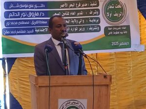 المدير العام للصندوق القومي للتأمين الصحي يخاطب افتتاح المركز 