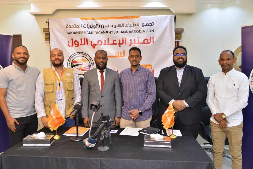 تجمع الأطباء السودانيين بالولايات المتحدة (سابا)  يقود مبادرات لإنقاذ المؤسسات الصحية