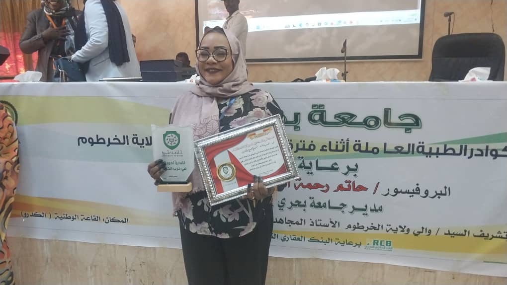 تكريم الكوادر الطبية