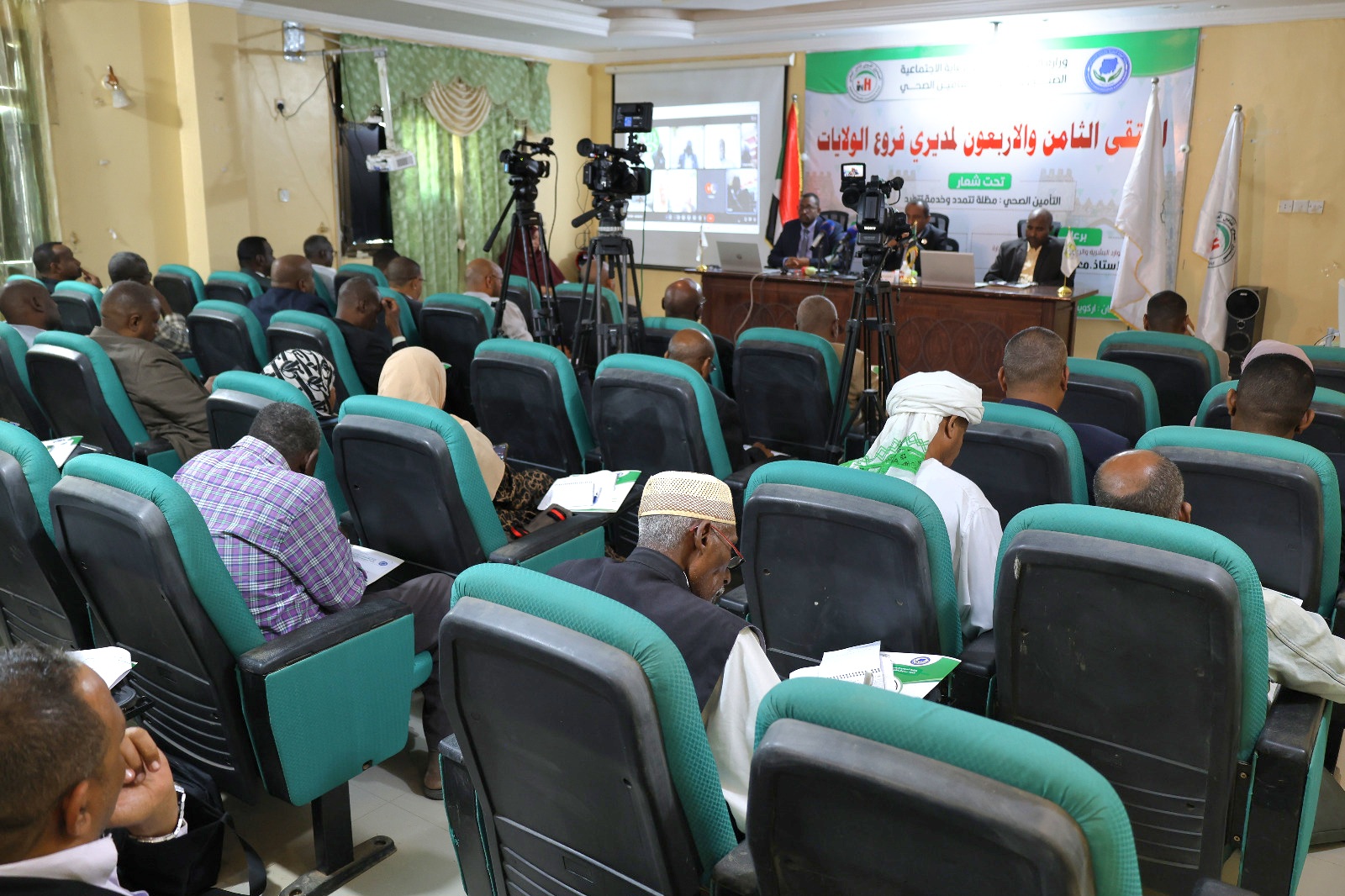 دعوة لتطوير الأداء المؤسسي وتحسين جودة الخدمات