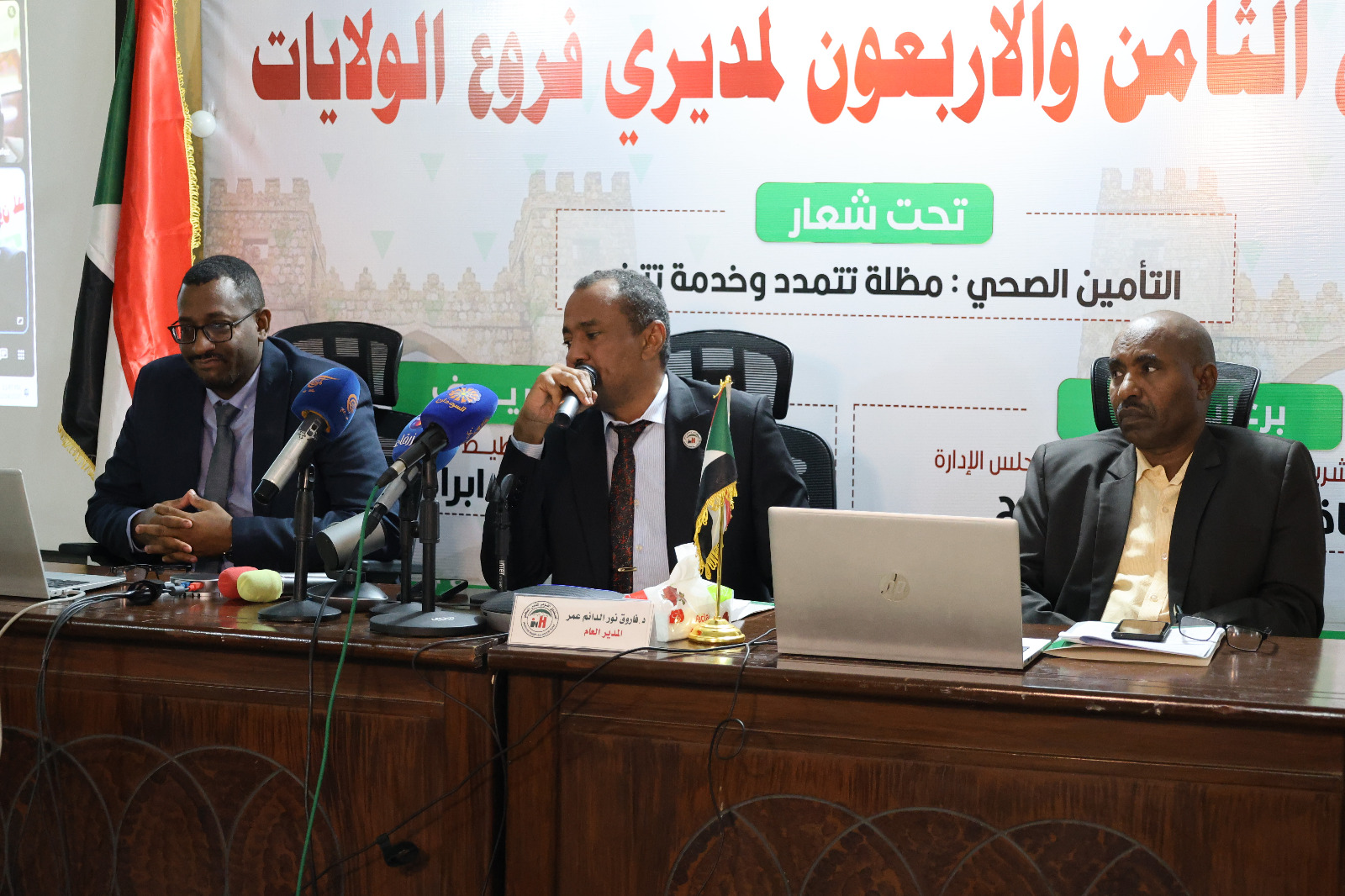 انطلاق أعمال الملتقى بحضور وزاري رفيع