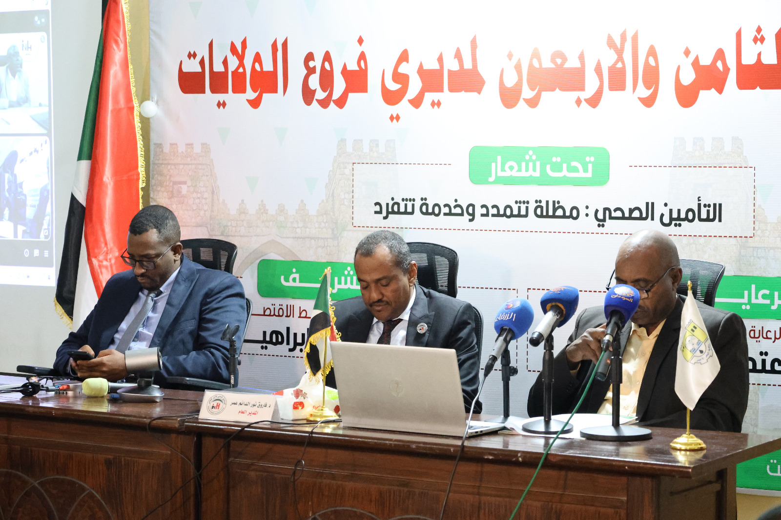 د.فاروق يعلن عن اتجاه مراجعة التغطية السكانية والهيكل