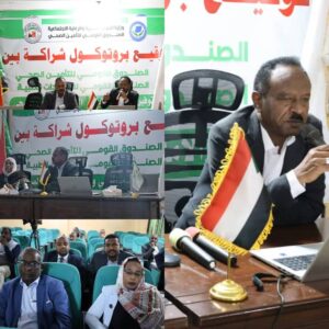 ورشة تقييم اتفاقية التعاون الموقعة بين الصندوق القومي للتأمين الصحي والصندوق القومي للإمدادات الطبية