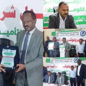 ضمان استدامة الخدمات الصحية وتحسين كفاءة الإمداد الدوائي 