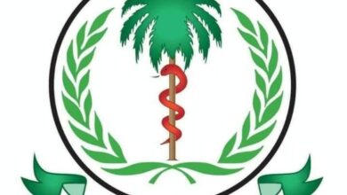 ملتقى الطب العلاجي بسَنار بمشاركة قيادات الصحة 5 IMG 20251225 WA0011