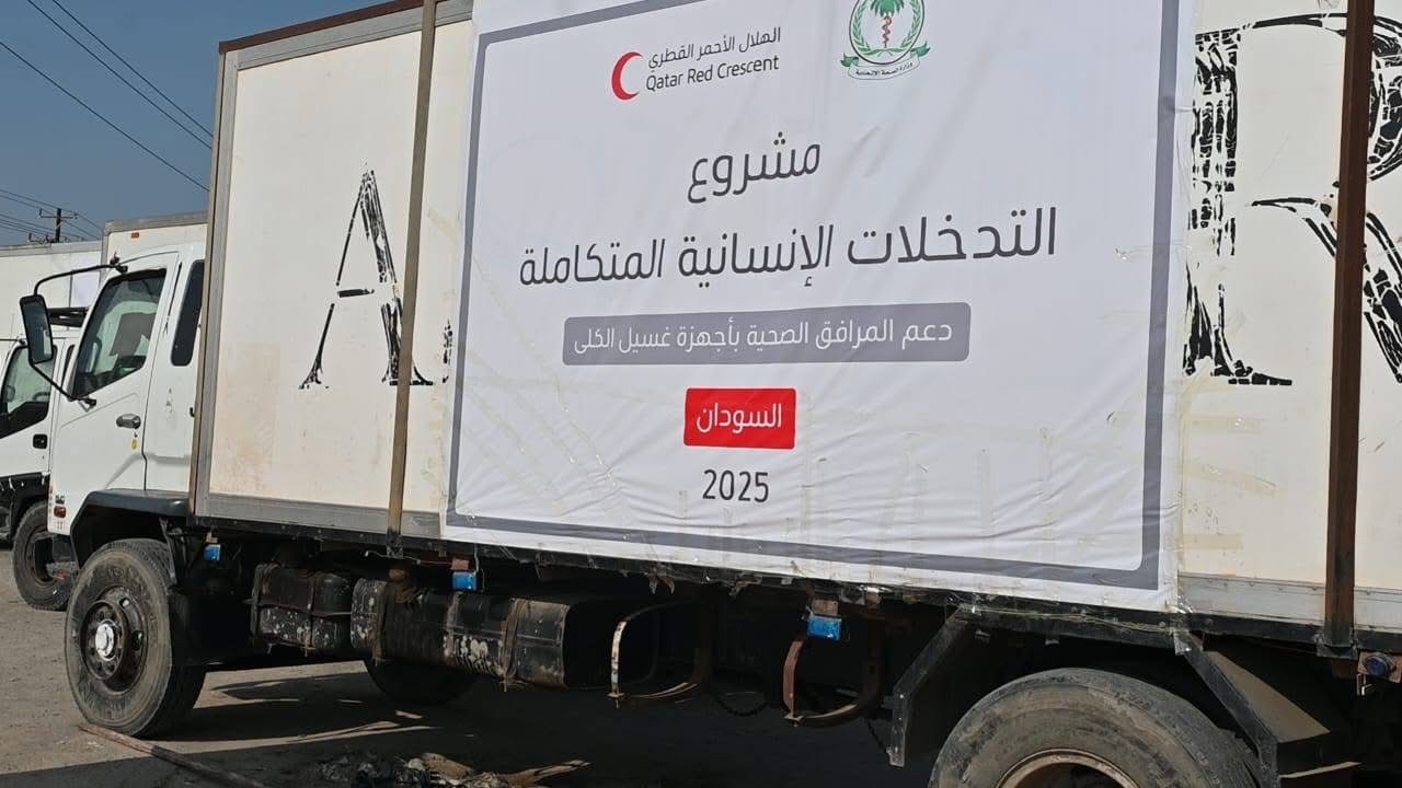 شاحنات تحمل ماكينات غسيل الكلي 