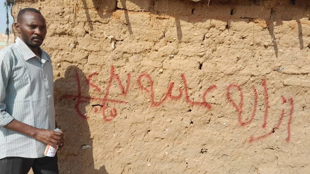 وضع علامات إنذار تمهيداً للإزالة