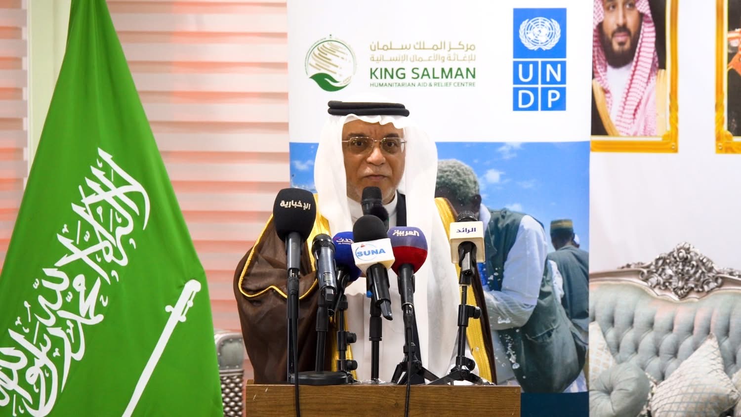ممثل مركز الملك سلمان للإغاثة 