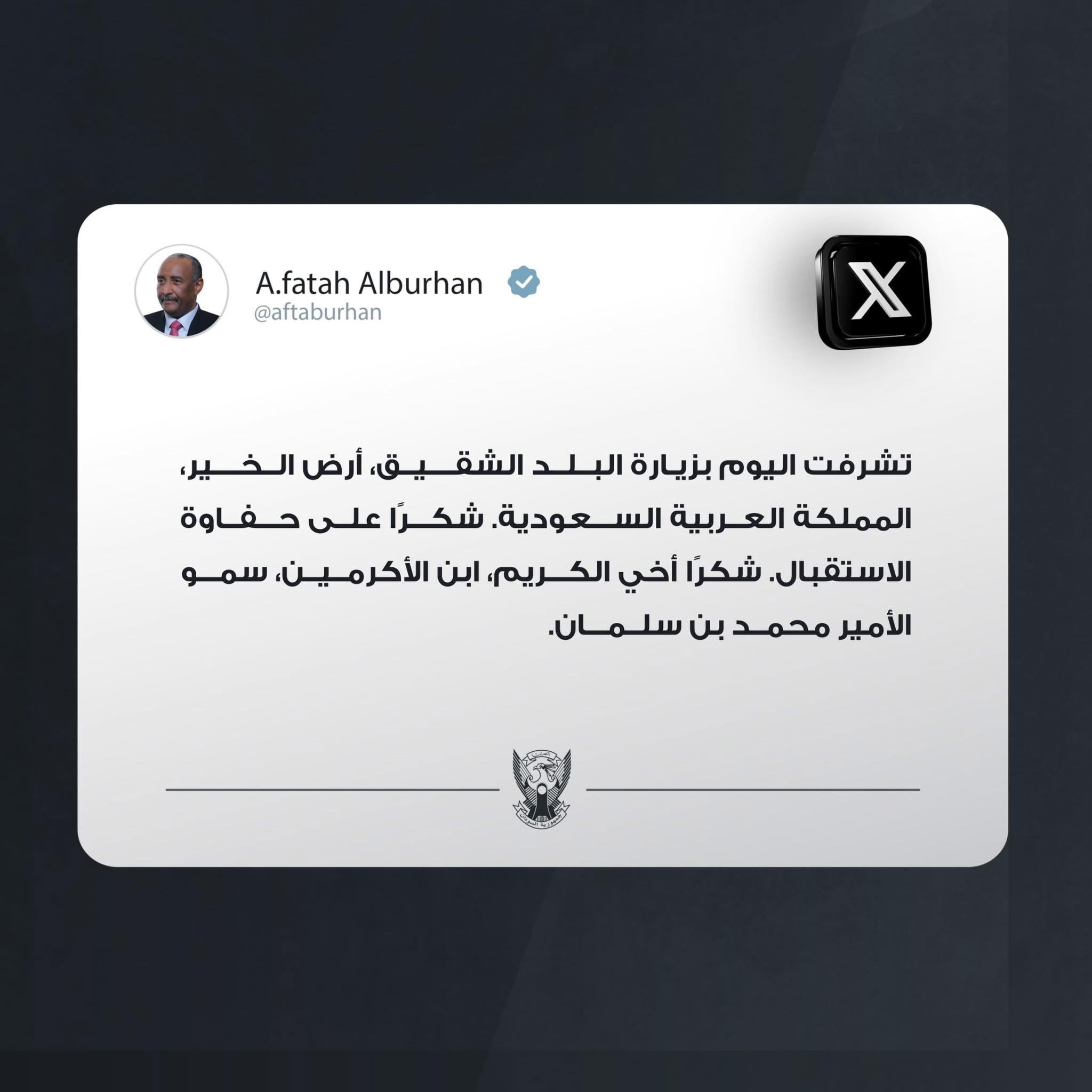 البرهان يغرد علي اكس
