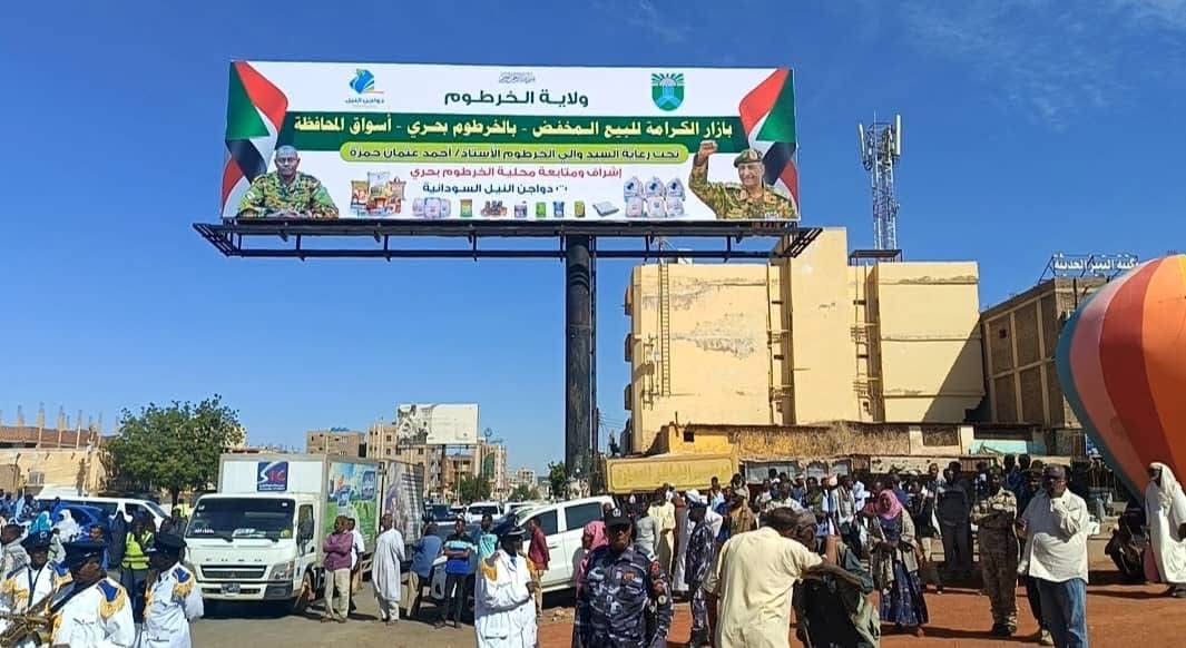 أسواق الكرامة خطوة محورية لتخفيف معاناة المواطنين