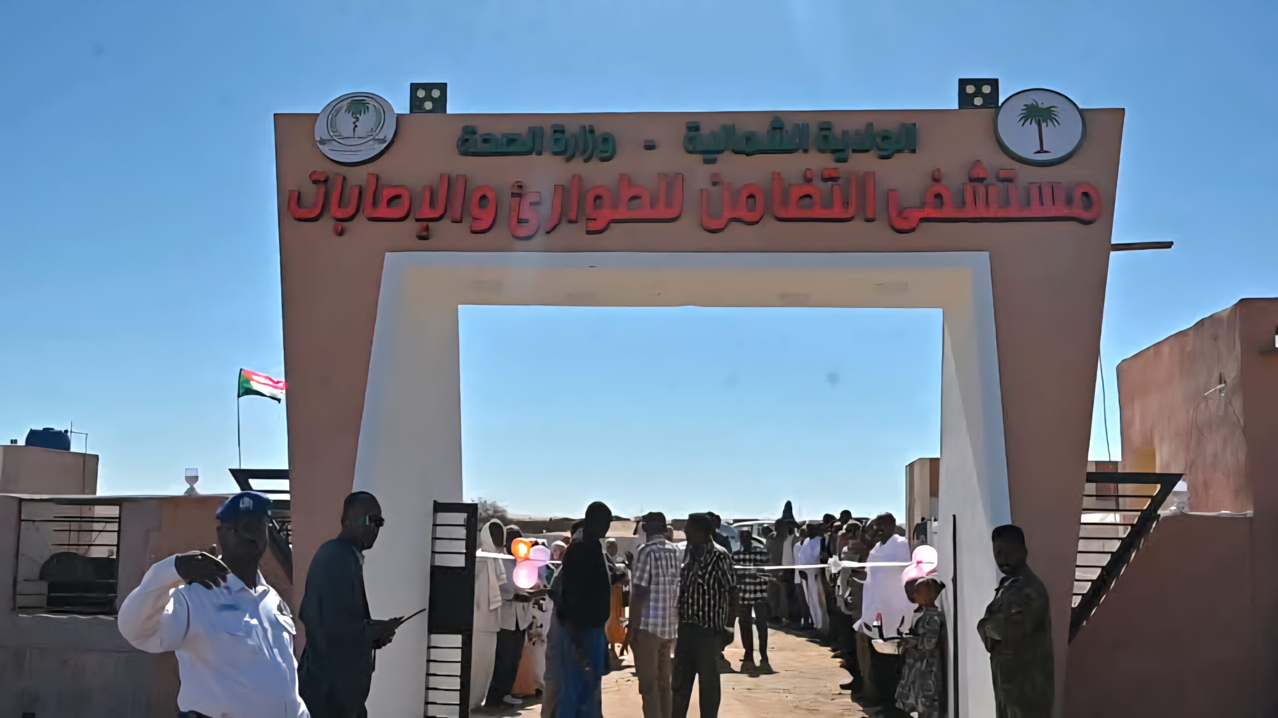 ترفيع المستشفى التضامن ليشمل التخصصات الأساسية الأربعة