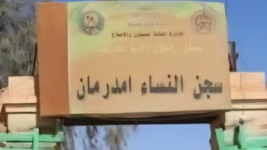 الموارد البشرية تستوعب نزيلات سجن أم درمان بالحماية الاجتماعية 5 FB IMG 1768046009956