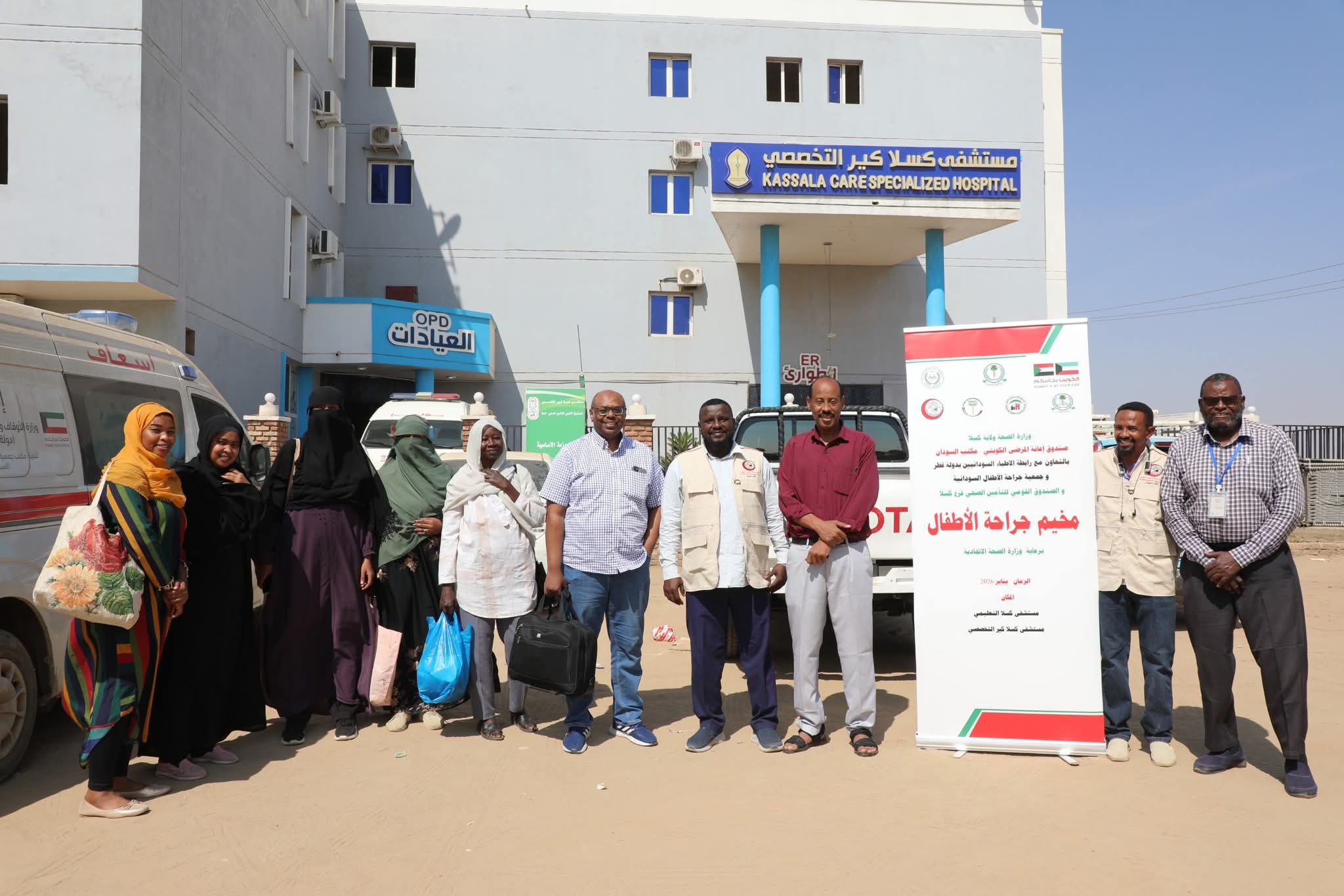 المخيم مثّل فرصة مهمة لتدريب الاختصاصيين والنواب