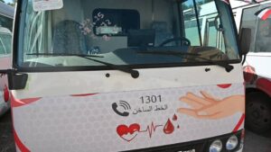 تدشين أسطول مكون من (20) عربة مجهزة للتبرع بالدم الجوال