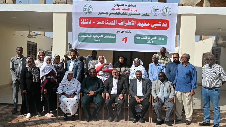  المخيم يسهم في نقل الخبرات وتوطين صناعة الأطراف الصناعية داخل البلاد