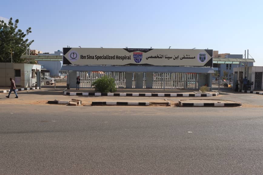 إعداد خطة استراتيجية لتطوير القطاع الصحي