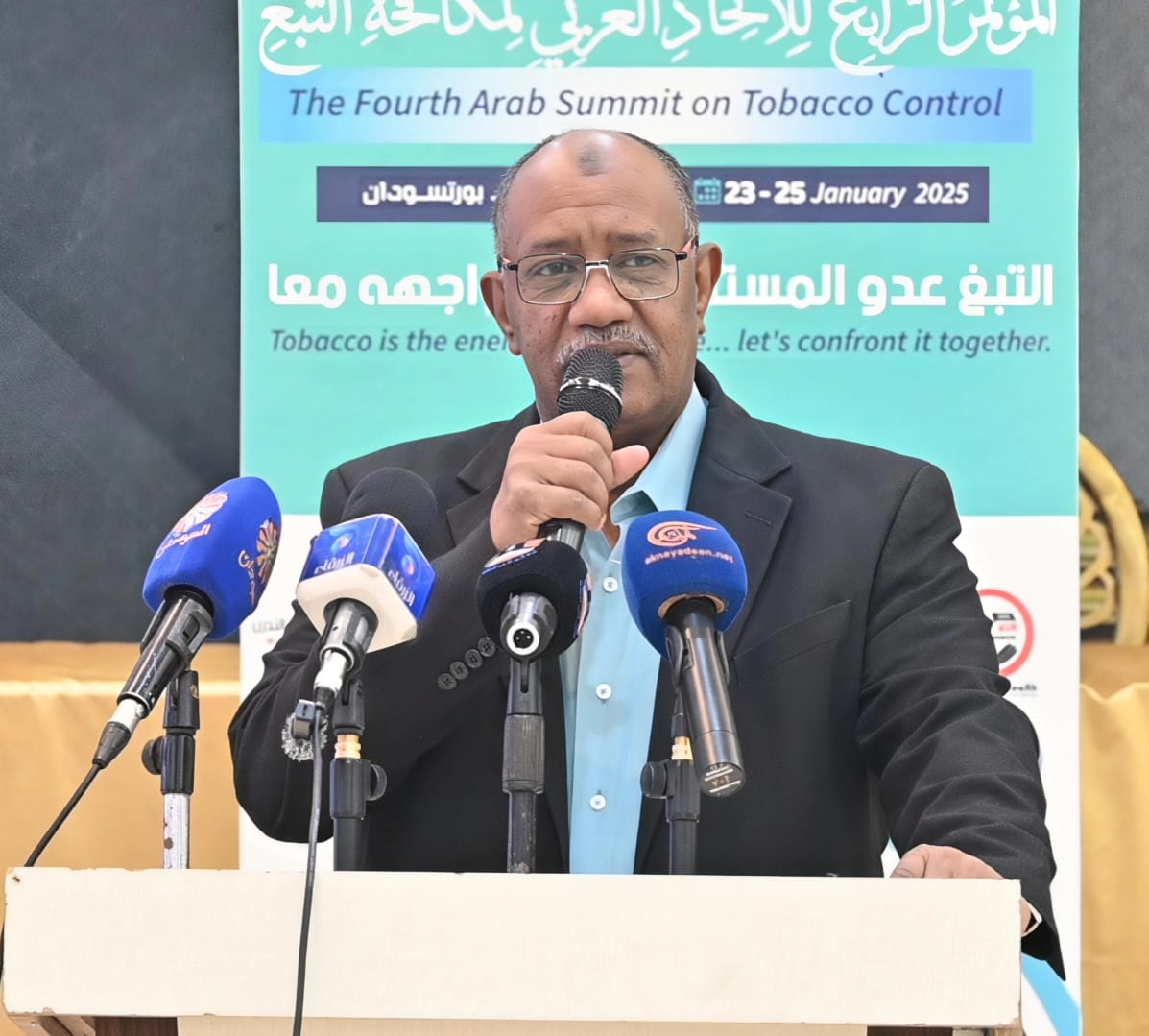 التبغ عدو الحاضر والمستقبل...رسائل حاسمة من مؤتمر بورتسودان 3 التبغ خطر حقيقي يهدد التنمية المستدامة