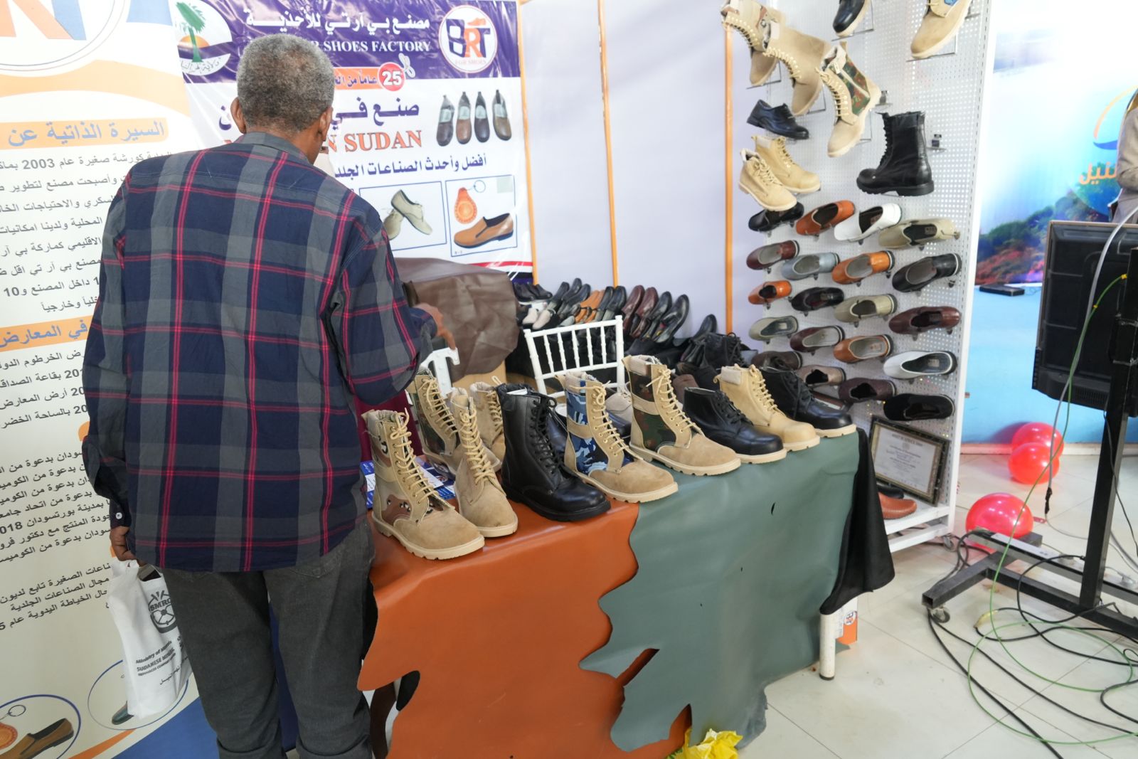 صناعة المنسوجات القطنية المحلية، والصناعات الجلدية والمعدنية