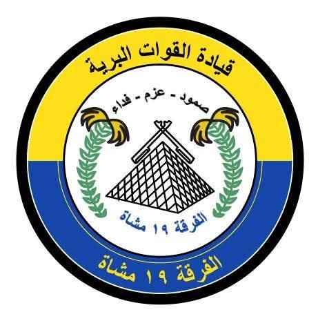 الدفاعات الأرضية تصدت لهجوم مكثف بطائرات مسيّرة