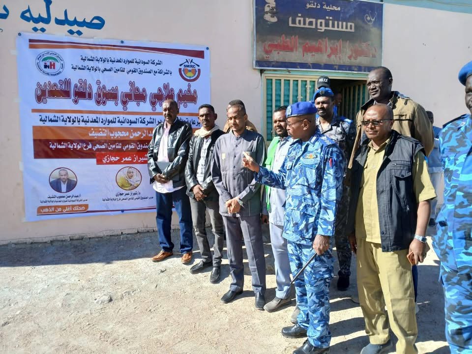 الموارد المعدنية تطلق حملات بيئية بالشمالية 