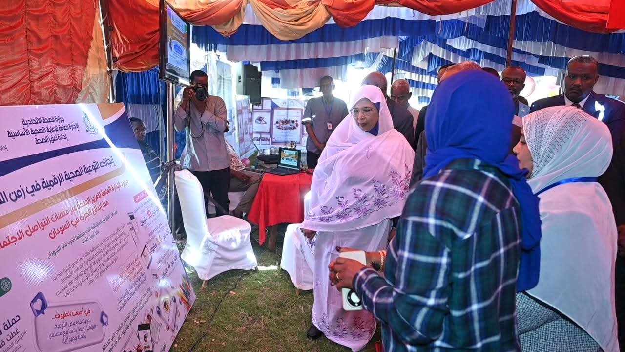 المعرض تضمن أجنحة تعريفية ببرامج التوعية الصحية