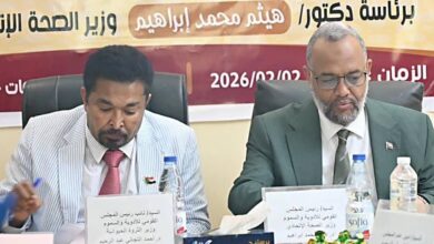 حارس الدواء يعود للخرطوم ويقر خطة 2026 للأمن الدوائي 4 FB IMG 1770124068944