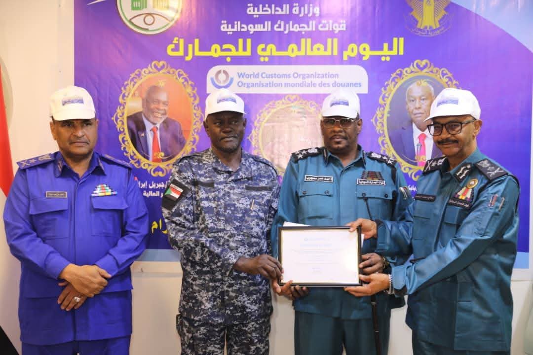 شهادات تقديرية من منظمة الجمارك العالمية تقديراً لأدائهم المتميز وتفانيهم المهني