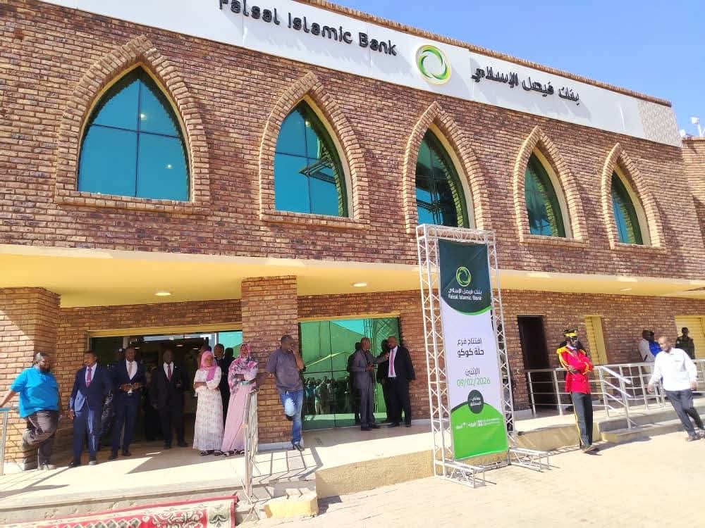 افتتاح فرع حلة كوكو يأتي ضمن سياسة البنك لدعم جهود الدولة الرامية إلى تعزيز العودة الطوعية للمواطنين