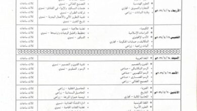 IMG 20260201 WA0000