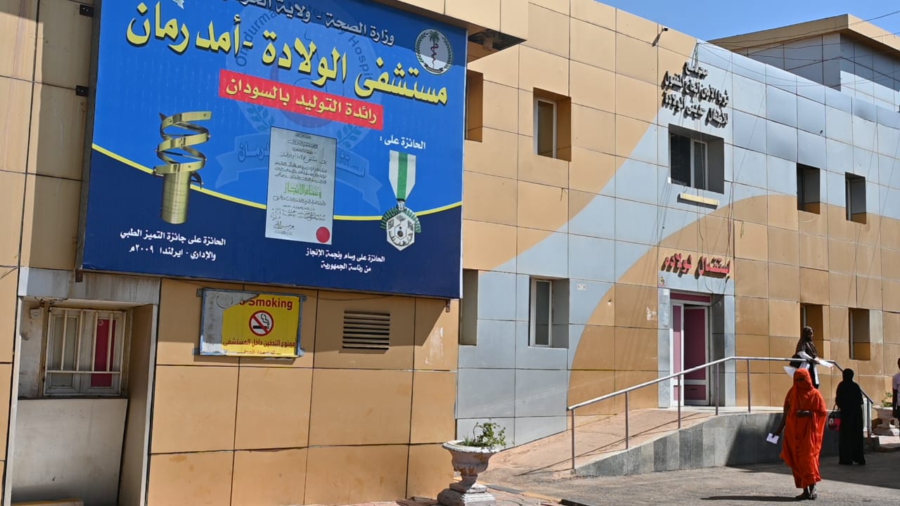 التدشين بالنقلة النوعية من الطب العلاجي إلى الوقائي، لحماية الأطفال