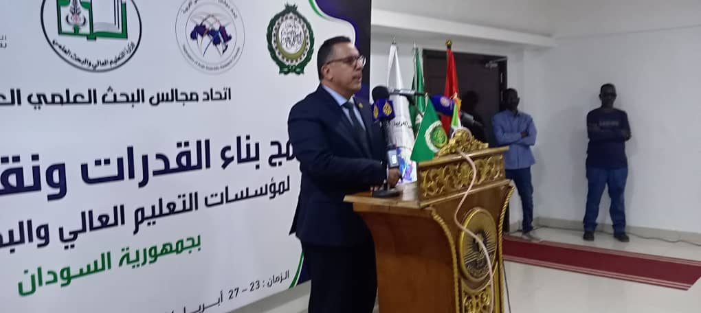 برنامج بناء القدرات ونقل المعرفة لمؤسسات التعليم العالي والبحث العلمي السوداني