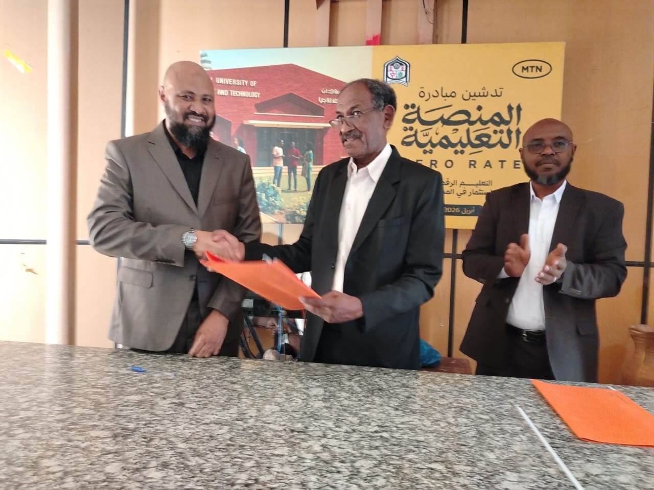 المبادرة تأتي في إطار شراكة استراتيجية لدعم التعليم عن بعد