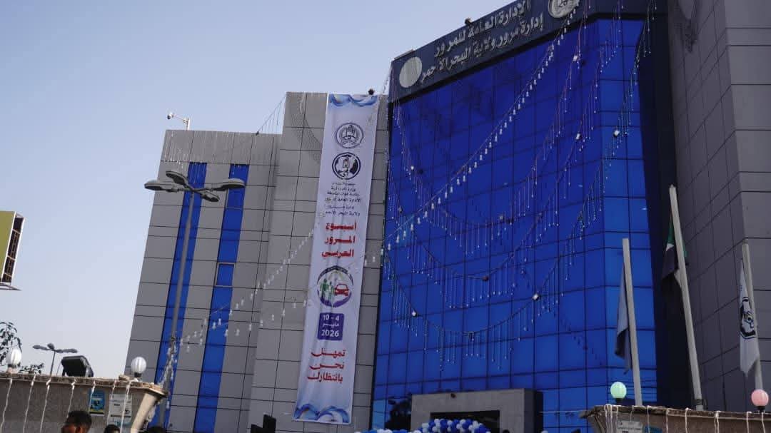  تكريم السائقين المثاليين وتقديم عروض ميدانية لدوريات المرور بالبحر الأحمر 