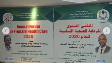 المهن الطبية: الاستثمار في الكوادر أساس تطوير الخدمات الصحية 3 FB IMG 1782310719875