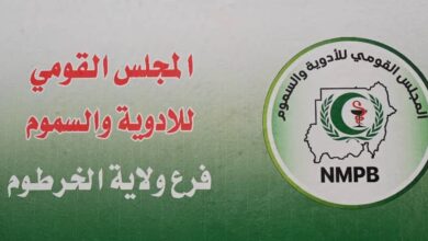 إغلاق فوري للصيدليات المخالفة بالخرطوم 4 IMG 20260729 WA0011