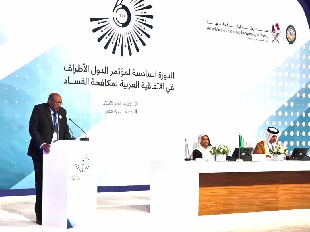 السودان يُشارك في مؤتمر الدول الأطراف في الإتفاقية العربية 1 FB IMG 1790187630728