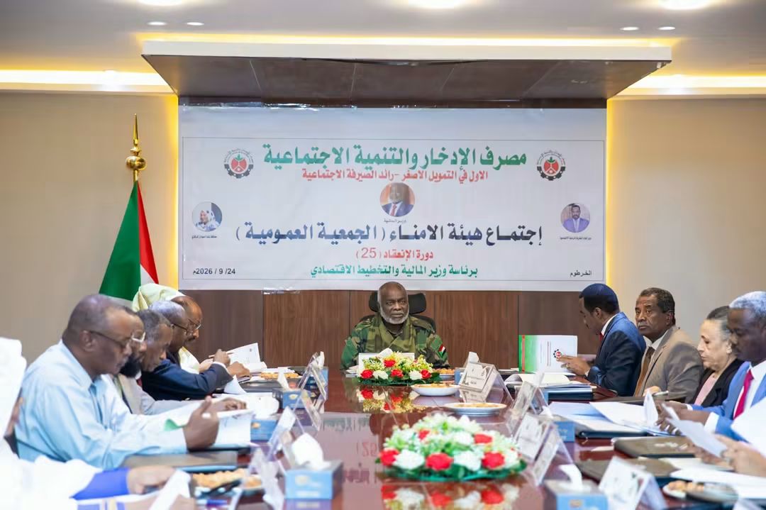 وزير المالية : يرأس اجتماع هيئة أمناء مصرف الادخار 1 FB IMG 1790277388015