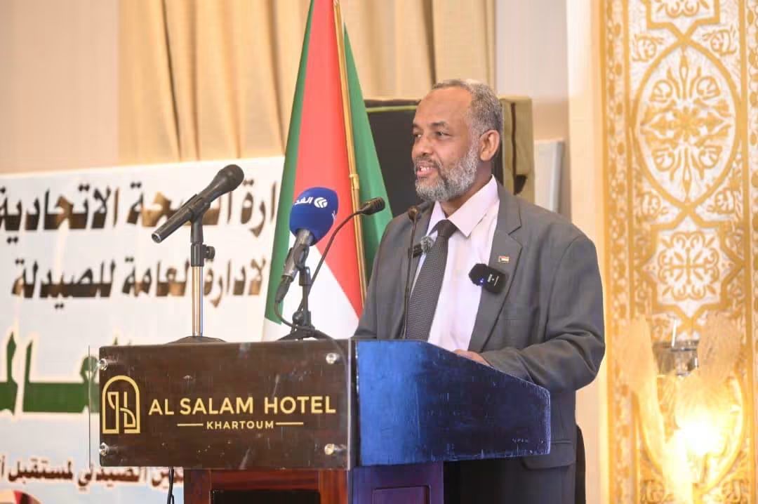 السودان يحتفل باليوم العالمي للصيدلة 1 FB IMG 1790278992185